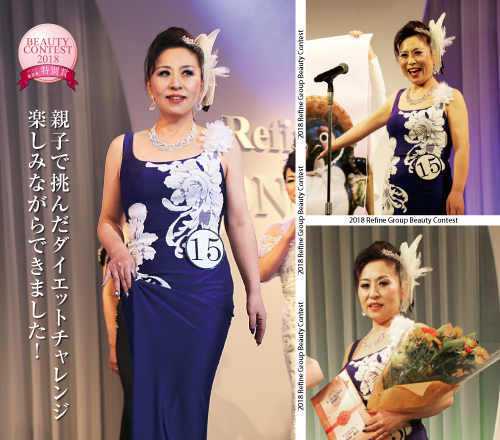 株式会社アミン │ コンテストページ