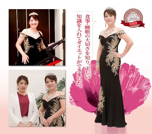 アミン　スキット　ダイエット アミン スキット ダイエット